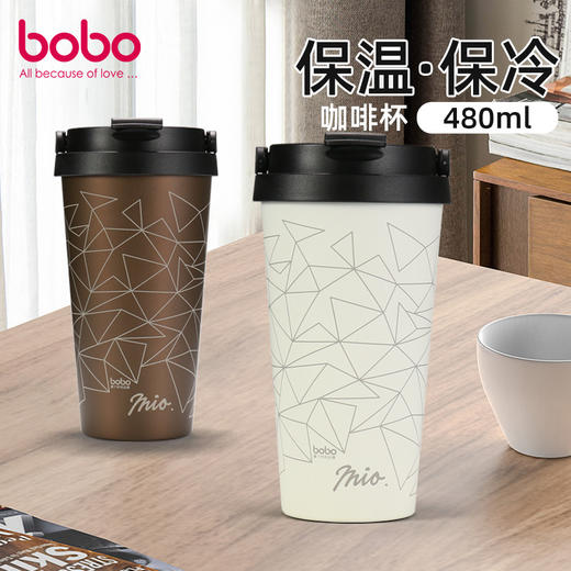 bobo 咖啡杯 保温杯 商品图0
