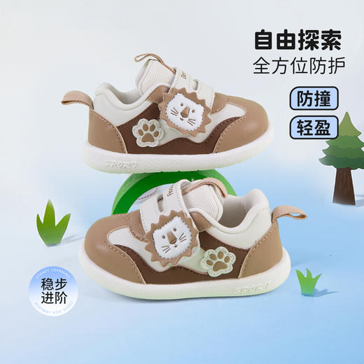 贝贝怡春秋新款男童萌狮魔术贴学步鞋宝宝软底鞋子户外防踢撞轻便机能鞋ZB3EX003 商品图6
