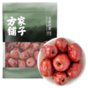 【方家铺子去核灰枣】1kg*1袋 个大皮薄 肉厚无核 只吃枣不吐核 香甜可口 商品缩略图0