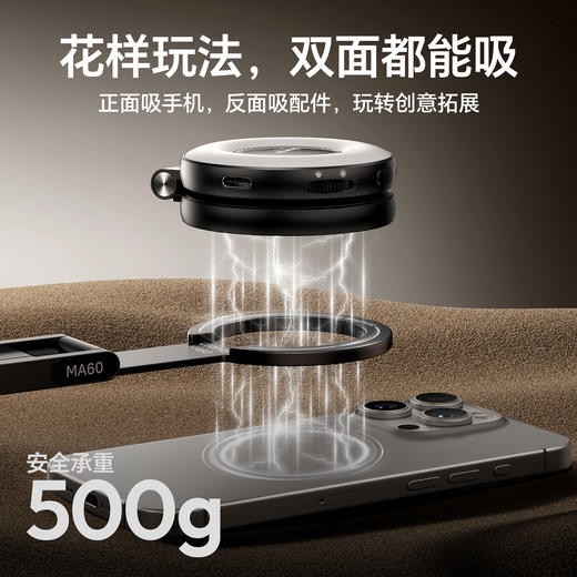 Ulanzi优篮子 MA60口袋磁吸手机三脚架便携摄影支架适用iPhone苹果magsafe桌面支撑架安卓通用手持拍照自拍杆 商品图5