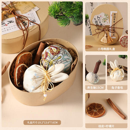 【中秋送礼精选🎁】轻奢商务礼品套装 轻奢感送客户 中秋礼物月饼+养生好物，送客户送员工面子十足✨ 商品图3