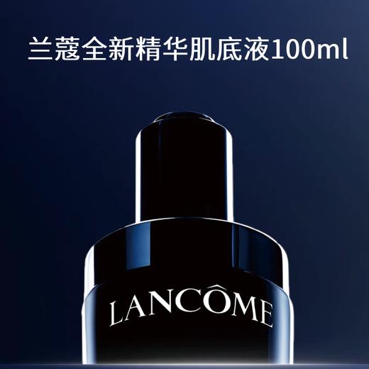 特惠【保税直发A义乌】LANCOME/兰蔻新版小黑瓶精华肌底液100ml 赠兰蔻新版大粉水400ml 商品图4