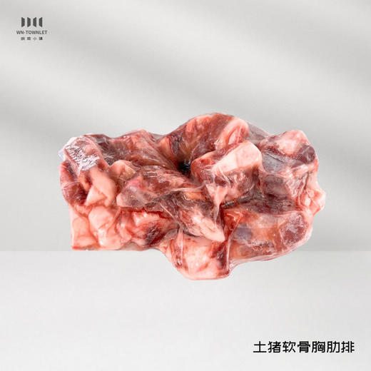 热卖!超值4斤！原切鲜嫩！跑山猪，自然香! 皖南小镇 土猪软骨胸肋排 肉质细嫩鲜美 多种吃法 1000g*2袋 商品图4