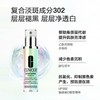 严选 | CIinique倩碧镭射瓶美白淡斑精华液 100ml/瓶 净澈焕白 舒缓肌底 商品缩略图4