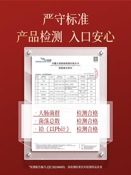 雷允上玉灵饮200ml 商品图8