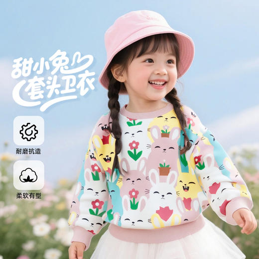 贝贝怡童装女童圆领卫衣春秋时尚卡通打底衫2025秋装儿童洋气上衣ZB3ES035 商品图0