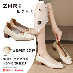 品牌直发【ZHR 则则】复古羽翼●粗跟浅口蝴蝶结套脚女鞋
