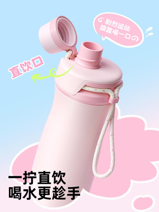 bablov运动便携保温杯女新款2025高颜值水杯夏季外出水壶保冷杯子 商品图1