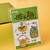 青岛啤酒博物馆时光之笺徽章冰箱贴 青岛啤酒官方文创 商品缩略图2