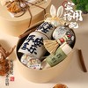 【中秋送礼精选🎁】轻奢商务礼品套装 轻奢感送客户 中秋礼物月饼+养生好物，送客户送员工面子十足✨ 商品缩略图1
