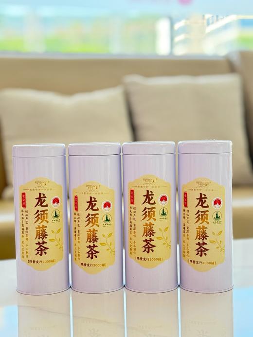 ✨强韵芽尖莓茶 商品图0
