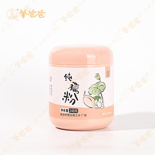 【纯藕粉】冲调|全家早餐皆宜 三分钟搞定营养餐 商品图9