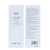 买一送一 青彩山茶弹润嫩肤黄金沐浴油215ml /瓶  效期26-05  A-5016 商品缩略图6