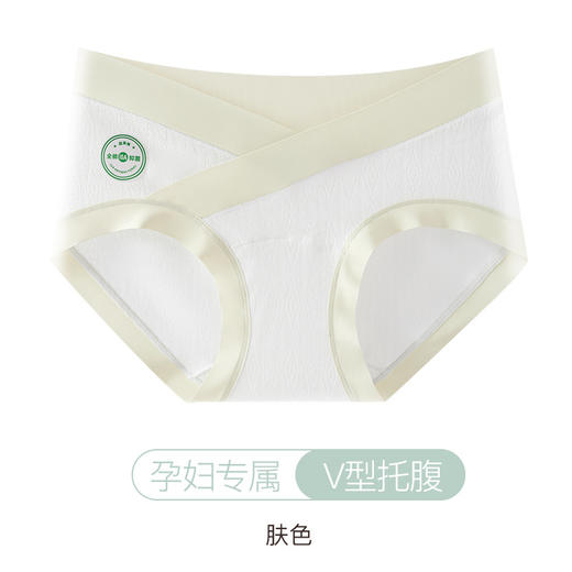 【劲爆价 35抢2件！】10A级纯棉抗菌内裤，舒适托腹不勒腰！低腰无痕设计，告别感染烦恼💖妈妈的安心之选！ 商品图6