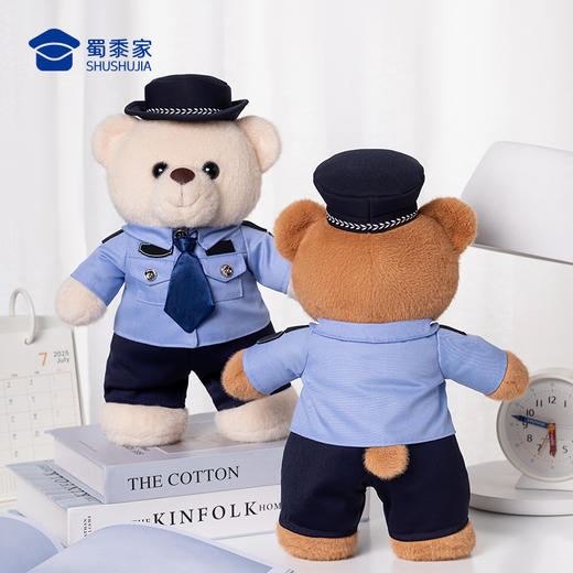 【蓝衬站姿熊（付款后7天左右发）】可定制毛绒公仔玩具儿童毛绒小熊玩偶布娃娃送礼礼品礼物 商品图7