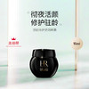 3614272455405	赫莲娜HR	赫莲娜黑绷带面霜 活颜修护晚霜15ml 抗皱紧致淡纹 商品缩略图4
