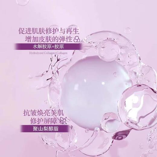 院线肌肤清洁面膜8重胶原进口专利泡泡面膜 商品图6