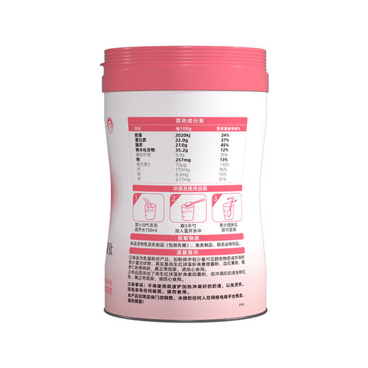 【气血调理套餐】颐膳师润红颜绵羊奶&黄金七天 商品图6