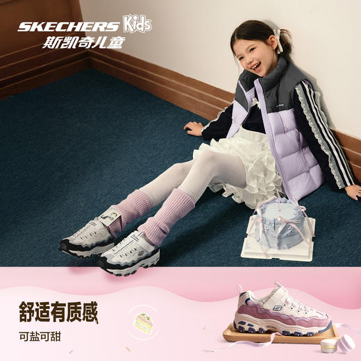 斯凯奇儿童蛋糕熊熊猫鞋女童时尚经典老爹鞋百搭休闲鞋303951L 商品图4