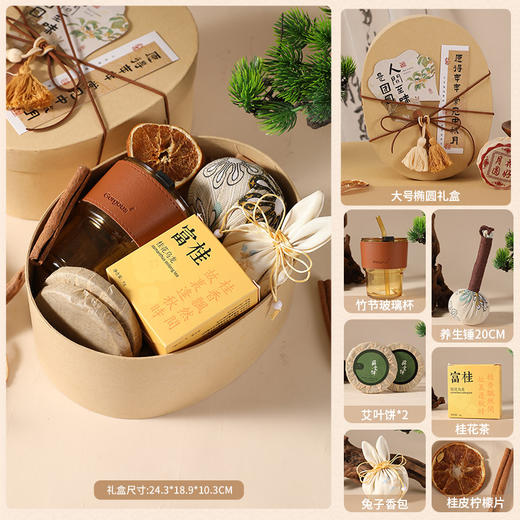 【中秋送礼精选🎁】轻奢商务礼品套装 轻奢感送客户 中秋礼物月饼+养生好物，送客户送员工面子十足✨ 商品图5