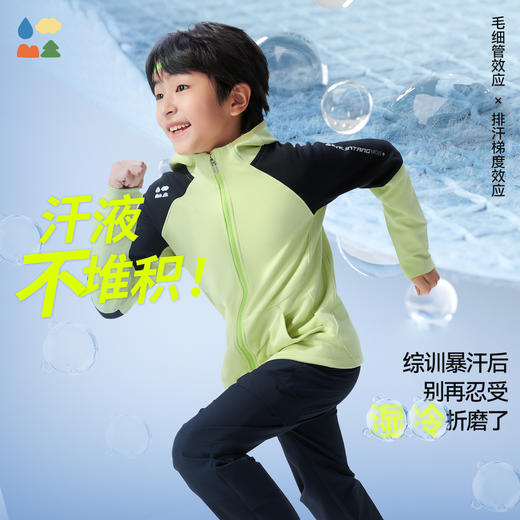 【乐我行综训运动外套】森林棠25秋款 儿童吸湿排汗运动插肩袖连帽外套61253047 商品图1