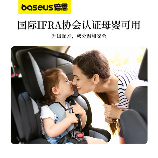 【十一专享】倍思 T-Space 特斯拉出风口香薰（晴兰野浆果+向阳柑橘） 商品图3