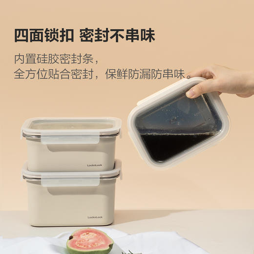 乐扣乐扣保鲜盒316不锈钢食品冰箱收纳LST511 商品图4