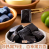 【发从根上养  坚持1个月，身体焕然一新】五黑糕黑芝麻桑葚黑米黑豆九蒸九晒五谷黑食养健康五黑糕点零食2盒1kg 商品缩略图6