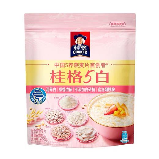 桂格5白混合即食麦片460g*2 商品图1