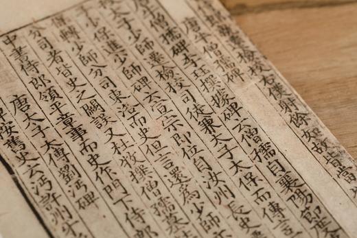 【预售8.12发货】《宋刻全本金石录》[宋]赵明诚 著 商品图9