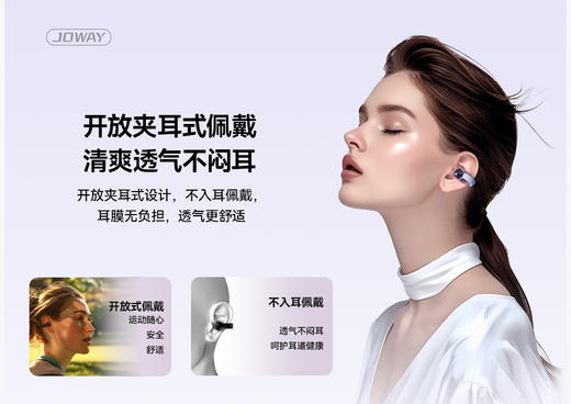 自营（零程）-JOWAY H231 AiPro AI智能无线蓝牙耳机 商品图3