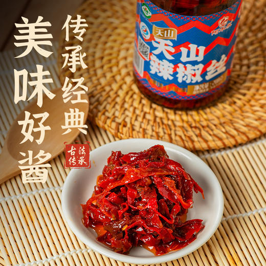 阿木叔·天山辣椒丝 208g*2 自然晾晒保留香味 调味佐餐都合适 商品图2