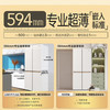 海尔（Haier）冰箱 BCD-508WGHTD1BXHU1 商品缩略图4