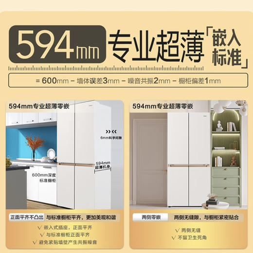 海尔（Haier）冰箱 BCD-508WGHTD1BXHU1 商品图4