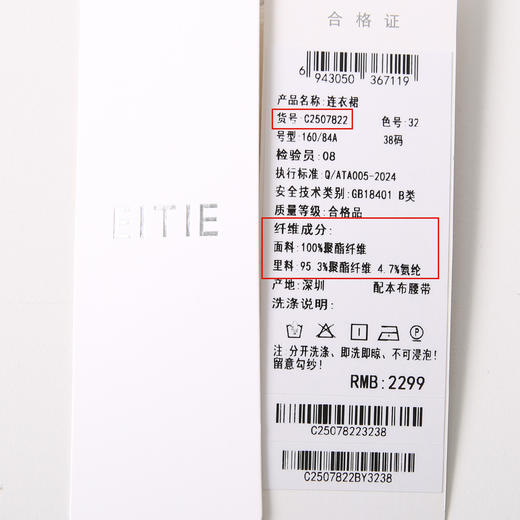 【正式感通勤连衣裙】EITIE爱特爱气质立领蓝色印花2025秋季新款C2507822 商品图6