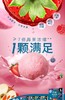 禾泱泱果果原粒-车厘子/芒果/HYY-105835/HYY-105842 商品缩略图0