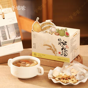  入秋后喝碗“安秋汤”，滋阴润燥补津液，身体不干了、内热没了、脾胃有劲了