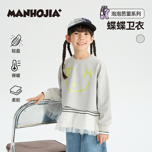 漫画家【蝶蝶卫衣】儿童女童卫衣秋新品宽松短款俏皮叠穿卫衣 商品图0