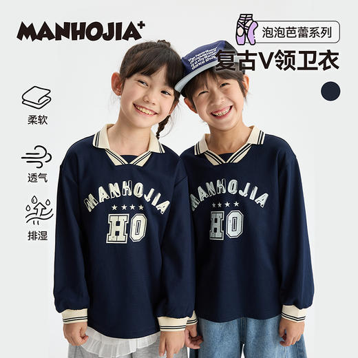 漫画家【复古V领卫衣】儿童卫衣亲肤复古做旧印花运动风卫衣 商品图0