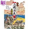 预售 【中商原版】Fun China 趣读中华 图説三国演义5 原著节本 港台原版 中国经典名著读物 儿童文学故事 青少年小说 新雅出版 商品缩略图0