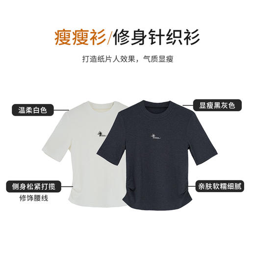 【商场同款】CNA5887 “双色小圆领针织” 舒适细腻好搭配 商品图3