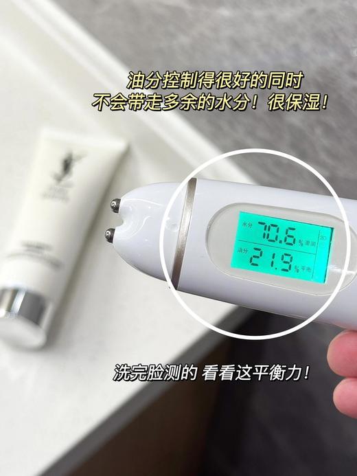 正品保证YSL夜皇后温和清爽洗面奶 商品图12