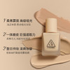 8809664981654三熹玉3CE小奶砖粉底液柔雾无瑕持久控油持妆高遮瑕底妆30g 商品缩略图2