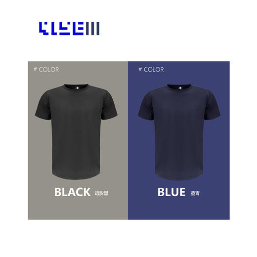 4158m 飓风轻户外短袖圆领短袖T恤 商品图1
