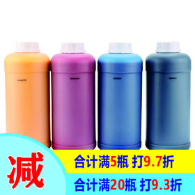 户外墨水（弱溶剂）