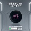 佰客屋BIKE+WORK智能定位追踪器 商品缩略图0