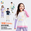 【玉米侠假两件T恤】森林棠25秋款 小童可爱百搭时尚顺滑柔软假两件长袖上衣60253271 商品缩略图1