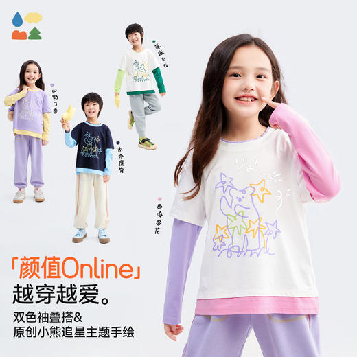 【玉米侠假两件T恤】森林棠25秋款 小童可爱百搭时尚顺滑柔软假两件长袖上衣60253271 商品图1