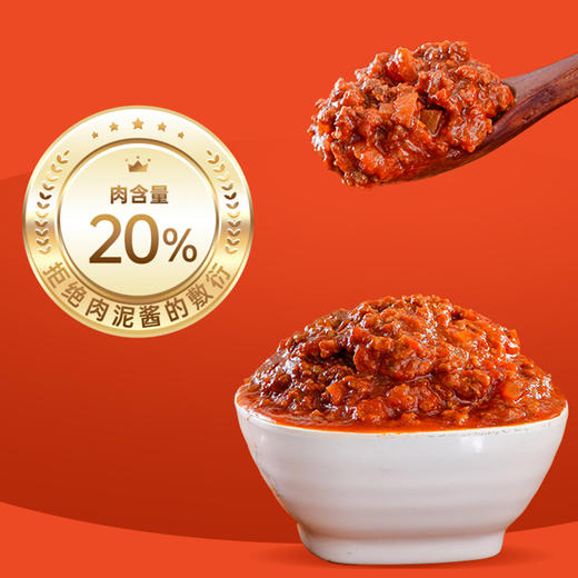 韩熙美番茄肉酱意大利面520g（2人份），保质期6个月 商品图1