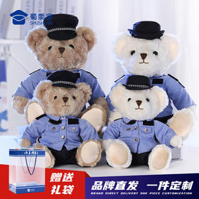 【实付满199送钥匙扣】【坐姿蓝衬熊威威&敏敏（可定制）】毛绒公仔玩具毛绒小熊玩偶布娃娃送礼礼品礼物